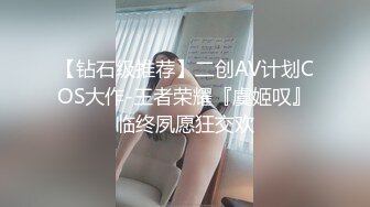 蜜桃传媒PME037修理工狠操骚货人妻-金宝娜