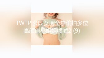 扣扣傳媒 91Fans QDOG024 COS貓娘的小穴福利 小敏兒