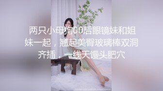 《极品CP魔手外购》火爆商场女厕固定4K镜头拍脸移动镜头拍私处，各路年轻美女美少妇方便，有美女也有极品B[ (7)