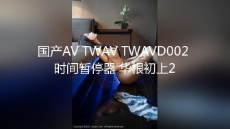 把女朋友绑好等着别人来享用