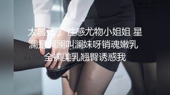 《重磅收费?精品福利》入会粉丝团专属91极品身材反差女神Missa的性福生活无水全收录~长腿苗条完美都市少女身形各种啪啪紫薇