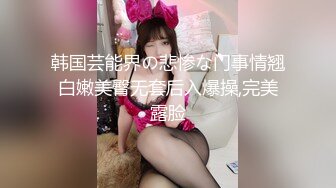 超清纯颜值姐妹花换新搭档双女秀，白皙屁股互相掰穴，来大姨妈还塞着棉棒，两个屁股叠罗汉，手指抠穴非常诱惑