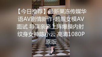 星空無限傳媒 XKVP008 鬼母為了發財給女兒下藥 送給暴發戶狠操 欣欣