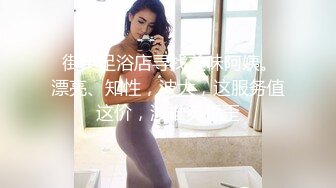  街头足浴店寻找美味阿姨。漂亮、知性，波大，这服务值这价，波推爽歪歪