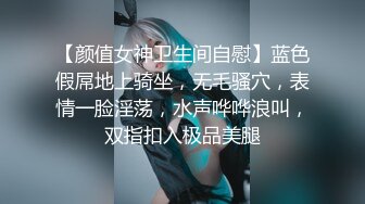 极品人妻少妇某银行员工偷情领导 穿上情趣制服让人眼前一亮 喜欢撅着大屁股让领导操