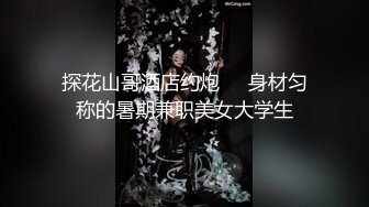 整容脸小秘书跟随出差到外地，自己不声不响买了一套女仆黑丝兔耳来给我惊喜，真是乖巧！