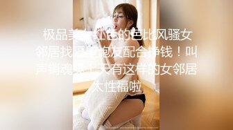 最新重磅 露脸才是王道 火爆网红大波反差骚女【波音姐】与纹身少年各种性爱谁能拒绝每天性瘾急不可耐的妹妹 (4)