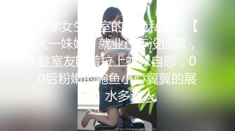 ❤️推特福利姬，美乳嫩鲍网红女菩萨【xiajiang】VIP福利，道具紫薇 听了就上头的销魂呻吟录音