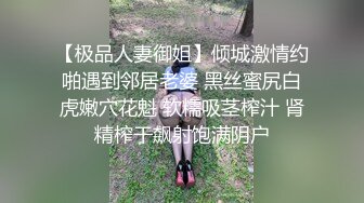 小酒窝长腿女神高挑完美身材，甜美颜神劲舞很卖力