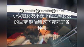 PS-004.搭讪性感纹身大学生.麻豆映画传媒xPussy Hunter