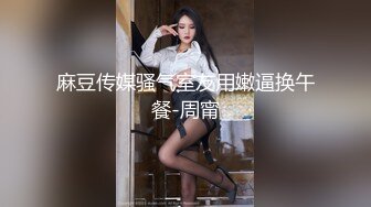 表情销魂的女神，大声呼喊，男主越战越猛