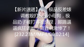 清纯系苗条女神小翘臀太迷人好温柔