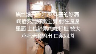 穿着情趣衣服 后入被操