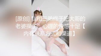 老闆「中出」我老婆????️「淫屄滿液白汁」流滿我跟老公的床????