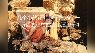   小翠头哥哥无套群P淫乱大战轻熟女少妇，擦枪后上下齐来，上演销魂式打桩榨汁机