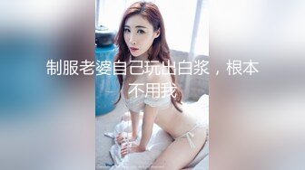 洋老外中国行2016国内9月16日之酒店约炮苗条女孩艳福不浅