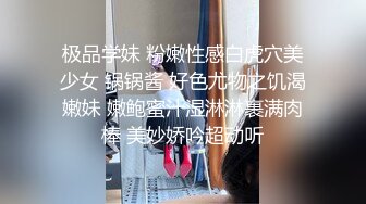 专业探酒店会所 选妃场面刺激 风骚小少妇 服务周到技术好 激情啪啪骚气逼人