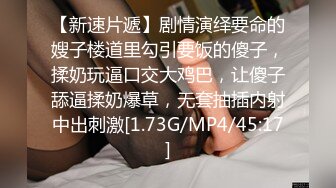 2/6最新 大眼萌妹被男友拉出来做直播后入操逼射嘴里好刺激VIP1196