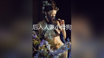 超火国模小姐姐推荐极品美图 韩寒2019.3.21(D)大尺度私拍套图