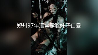 STP32963 蜜桃影像传媒 PME140 跟爸爸3P爽操强欲继母 宋东