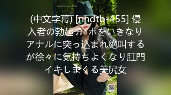 糖心Vlog极品气质女神尤娜首次露脸❤️超能力强奸宅男隐身术