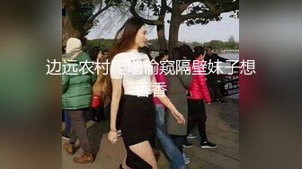 难得一见做爱如此投入的外围女神【精致的混血儿脸蛋】