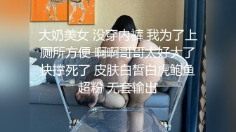 三个00后嫩妹妹！年纪不大超会玩！双头龙互插嫩穴，幸福炮友轮流一干三