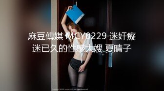 【极品女神❤️超级H弹】秀人顶级女神『王X瑶』最新原版高清魅惑大放送黑色复古裙sz_ev