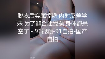 酒吧女神~4月合集【财神爷的心尖宝贝】极品女神~骚舞~道具自慰~流白浆【23V】 (9)