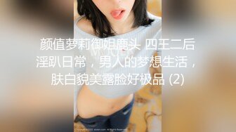 链子内衣网红女神，极品美腿高跟鞋，搔首弄姿，双指抽插扣穴，震动棒磨蹭，让人欲罢不能