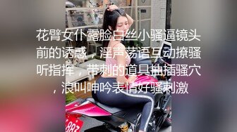 花臂女仆露脸白丝小骚逼镜头前的诱惑，淫声荡语互动撩骚听指挥，带刺的道具抽插骚穴，浪叫呻吟表情好骚刺激