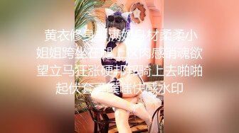 对白清晰✿推特大神网约高素质气质美女小姐姐✿化妆品销售兼职外围✿换上黑丝白衬衫全程娇喘淫叫非常真实