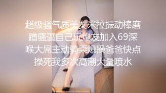 [2DF2] 极品外围女神，美乳翘臀身材完美，沙发抠舔暴插激情无限，高清源码录制【水印】 - soav(3740557-7565848)_evMerge[BT种子]