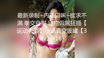 烟草店相遇大奶潮吹女Carib 020921-001