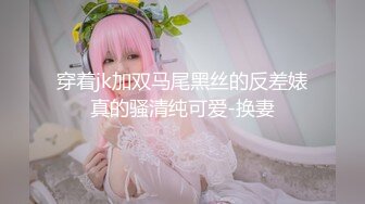 ❤️顶级露脸绿帽反差婊，推特高颜筷子腿纤细人妻御姐【彤彤】私拍，大马路车来车往露出3P调教，被路人看见也很淡定