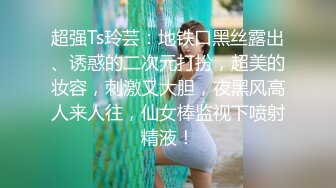 四月最新流出厕拍大神潜入高校附近商圈女厕前后双视角偷拍各种JK高颜值美女尿尿