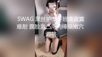 性感小骚货情趣女仆渔网袜求操❤️极品身材反差尤物 被大鸡巴爸爸当成鸡巴套子，母狗就是给大鸡吧