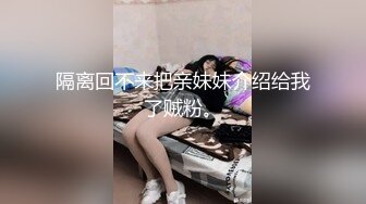 [2DF2]新鲜出炉，下午偷拍啪啪良家小少妇，【表哥等你】相约酒店亲热一番，抠穴后入舌吻狂插，很是诱惑喜欢不要错过 [BT种子]