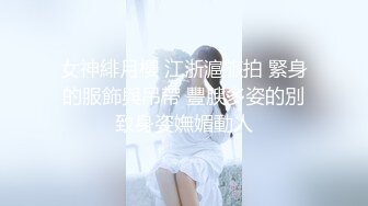 先露出 后野战女女