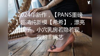 台湾人气网红-zhen祯阿姨 肛塞尾巴、自慰高潮、吃鸡口爆、性爱捆绑调教 四点全露