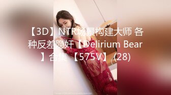 ✿超顶❤️极品女神✿ 最新流出劲鲍身材美少女▌欲梦▌阳具隔丝肏穴湿嫩诱人至极 淫靡白浆美妙蜜穴 引诱精液蠢蠢欲动 (1)