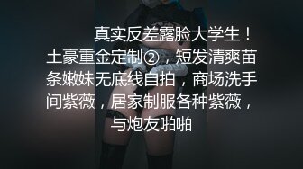 骚女自摸，无比骚货