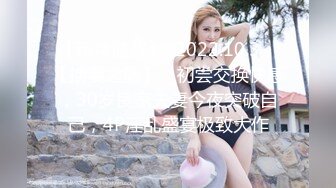 OnlyFans 百变女神极品反差萝莉嫩妹 minichu 高价打炮自慰巨乳嫩B淫水多第4期4