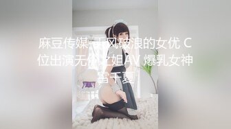 ★☆震撼福利☆★邪恶三人组酒店迷翻美女老师各种姿势啪啪完整版 (4)