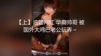 ⚡⚡极品翘臀长腿网络女神【优优】定制乱伦剧情，修女装黑丝父女激情乱伦，满嘴淫语呻吟销魂高潮淫水泛滥，撸点超高