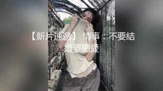 媚黑骚婊人妻顶级绿帽大神『reallysweettea』把小娇妻献给大黑屌，小巧的身材被大老黑肉棒直接捅到子宫了