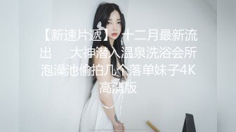 【新片速遞】 大眼美女模特身材，屁股好翘，全裸自慰，掰腿特写粉色小蝴蝶鲍鱼