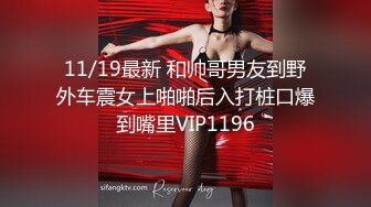 STP30371 大奶眼镜骚货！酒店炮友激情操逼！掏出奶子揉捏，抓起大屌舔弄，扶屌骑乘位磨穴，爆插美臀 VIP0600