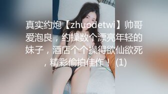 【真实反差】大二校花20岁身高167，喜欢露出，还以为是邻家乖乖女，生活照性爱视频