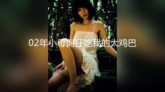 日本主播 Echiechimykanojo  地雷系少女 美腿可爱制服JK半露脸 cosplay和男粉丝做爱到4月份为止视频合集【118V】 (25)